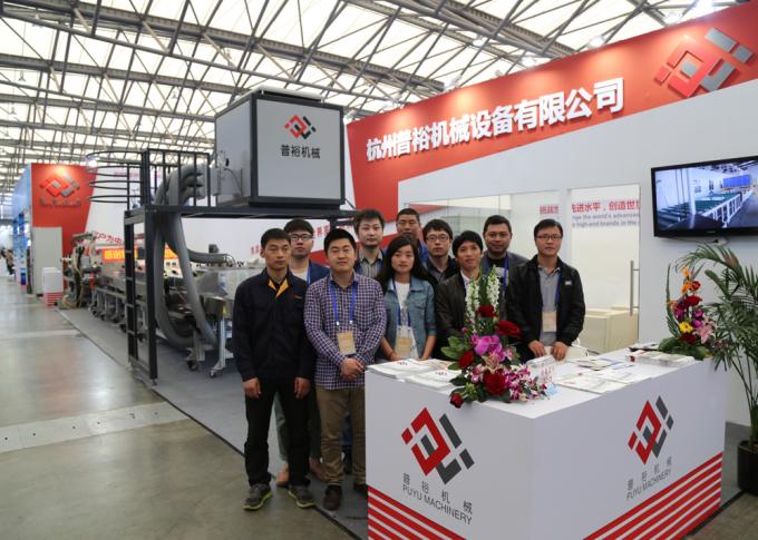 Hangzhou PuYu Machinery Equipment Co., Ltd.